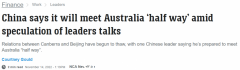 澳中关系开始解冻！李克强表示愿同澳大利亚“走向彼此”。艾博年：下个月我们将庆祝建交50周年（图）