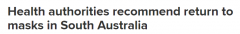多个Omicron变种在澳洲肆虐，新威等地病例激增！卫生当局建议重新开放口罩订单（图）