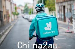 Deliveroo宣布退出澳洲，APP已停止接单！ 15000名骑手被“解雇”（图）