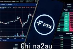 FTX 崩盘后加密资产暴跌！交易平台不信任蔓延（合影）