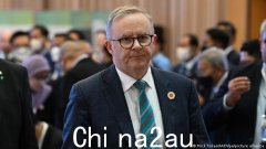 澳总理：不太可能支持台湾加入CPTPP（图）