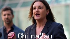 Jacqui Lambie 指出 Albanese 政府的 IR 法案存在“问题”，抨击工党对议会的冲击