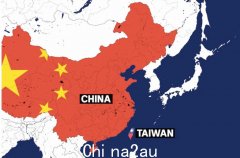 陆克文称大陆可能在20年内对台湾采取军事行动（图）