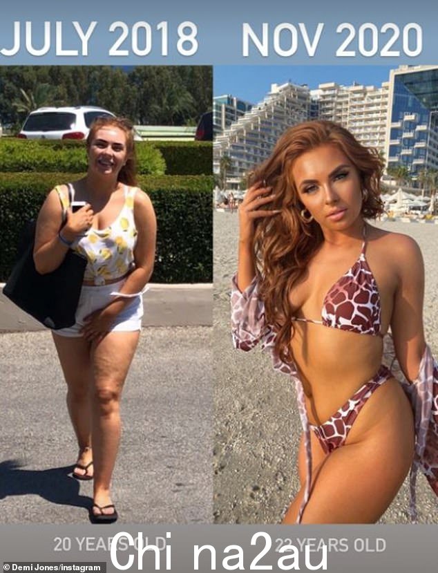 Transformation: Demi 之前分享过她身体变形前后的照片