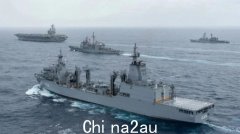 日本首次同时向美澳军舰提供“武器及其他保护”（图）