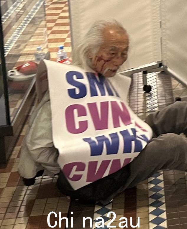 悉尼维权人士 Danny Lim,78 岁,在 CBD 的维多利亚女王大厦遭到暴力逮捕后脑部受伤(如图,林先生被捕后立即)