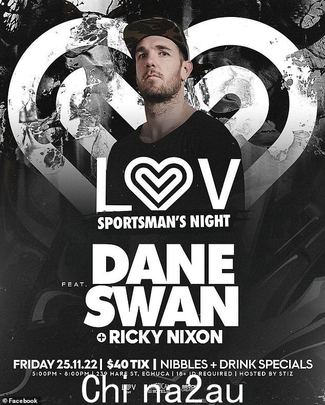 Dane Swan 是 Ricky Nixon 运动员之夜的海报男孩