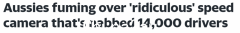 悉尼摄像头7个月抓拍1.4万人，被罚250万元！大量居民不满：限速30公里是个笑话（合影）