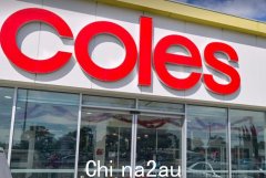 受不了！澳大利亚Coles经理因在同性恋论坛讨论猥亵儿童细节被捕（图）