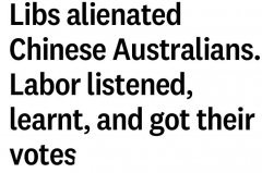 澳华人专家发帖：维州自由党因“疏远华人选民”落败，问题根源仍不明（图）