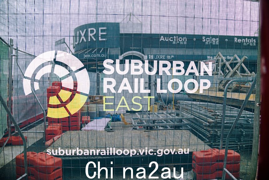栅栏上的网格上面写着“Suburban Rail Loop East”
