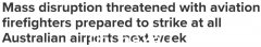 影响很大！包括堪培拉机场在内的 27 个机场的消防员将于下周举行罢工。澳洲国内机票贵的真正原因将揭晓（图）