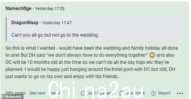 这位来自英国的匿名女士在 Mumsnet 上分享了一篇帖子,解释说她的伴侣受邀与一群单身男女朋友一起度过为期一周的假期