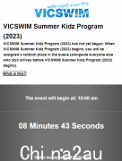 每周 35 美元！维州夏季政府游泳项目今日10:00开始争夺名额（图）