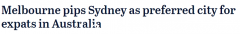 全球“最适合移民的城市榜单”出炉！墨尔本进入前10，成为最受外国人欢迎的澳洲城市（组图）