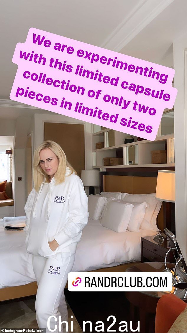 Rebel Wilson 在因缺乏包容性而受到抨击后将在她的服装系列中引入新尺寸
