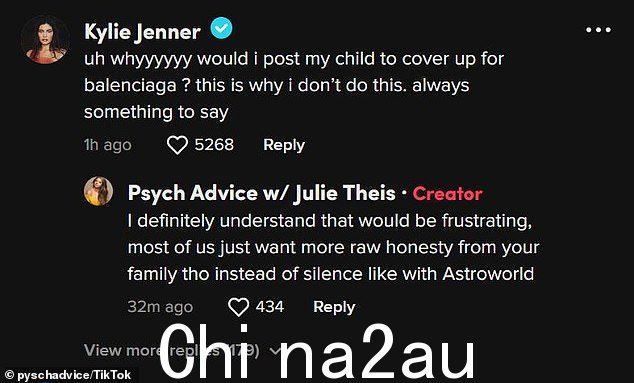 回应:TikTok 的创建者反驳说:'我完全理解那会令人沮丧。我们中的大多数人只是想从你的家人那里得到更多原始的诚实'