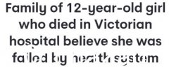 这名 12 岁的女孩在墨尔本一家医院死于心力衰竭。家属指责相关机构“失职”（组图）