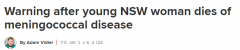 澳少女死于脑膜炎 今年澳洲已有29例，专家发出警告（图）