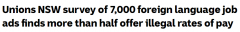 时薪仅$10，一周“996”！悉尼华人招聘广告鱼龙混杂，低工资被当成潜规则（图）