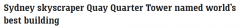 悉尼Quay Quarter Tower被评为世界最佳建筑，结构设计令评委印象深刻（图）