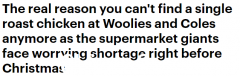 随着圣诞假期的临近，澳洲可能出现鸡肉短缺，价格或将大幅上涨！ （合影）
