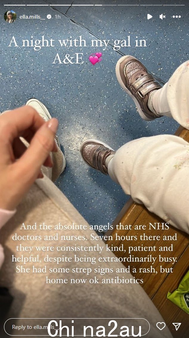 在她的 Instagram 故事中,这位两个孩子的母亲说她的女儿出现了“链球菌症状”并出现了皮疹,但已被送回家服用抗生素