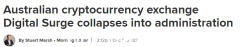 又一个加密货币平台倒闭，3万个澳洲账户被冻结！ （合影）