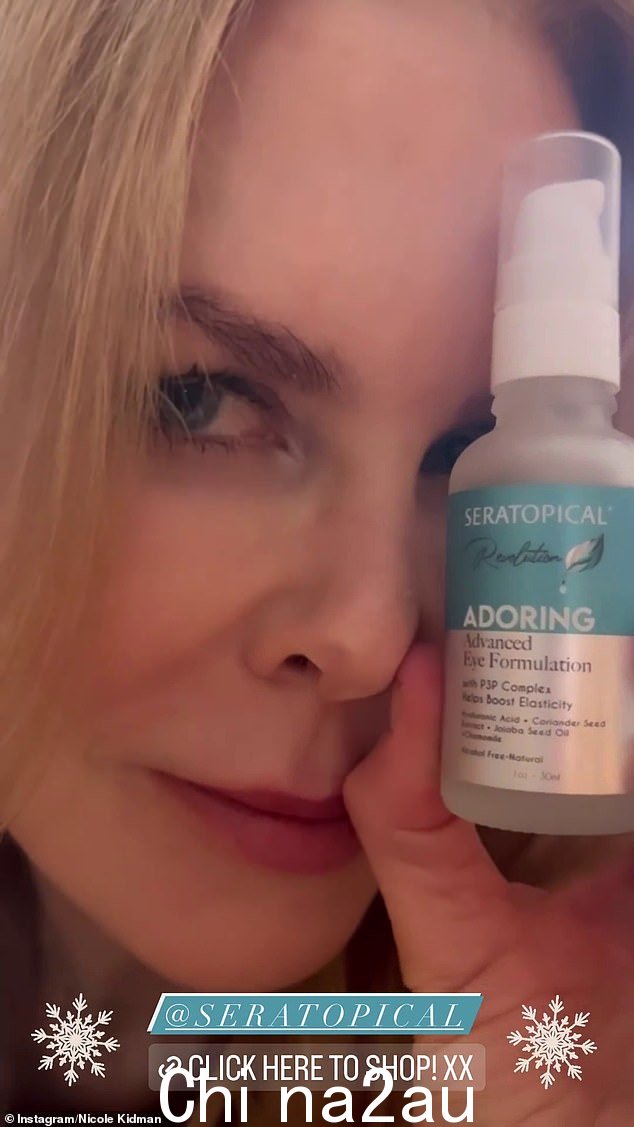 最后,Nicole 在对着镜头眨眼的同时举起了 Adoring Eye Serum。该产品的售价也为 40 美元(60 澳元)
