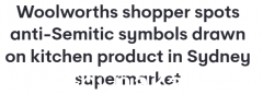 Sydney Woolies惊见纳粹标志，超市回应：东西是别人送来的（图）
