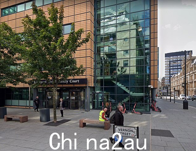 案件在利物浦家庭法院审理(如图)