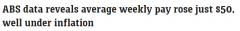 通胀高涨，你的工资涨了多少？最新数据出来了！澳洲半数工人周薪只涨了50刀（图）