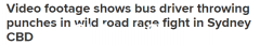 悉尼亚裔司机大战CBD街头，互不相让！ 1人受伤送院（视频/照片）
