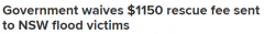 救人要钱？洪水灾民需缴纳1150澳元救援费，新南威尔士州政府：免费（图）