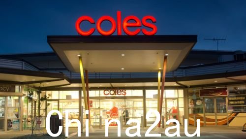 Coles升级点击取货选项