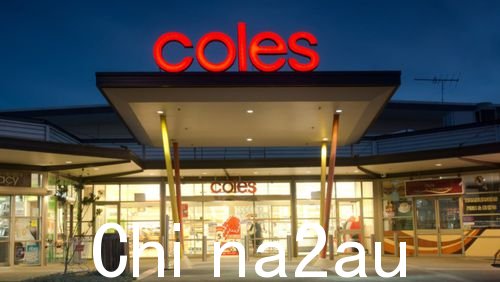 Coles升级点击取货选项