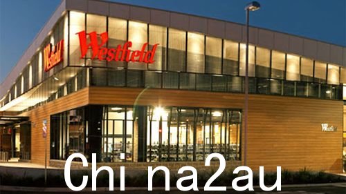 这名女子据称在 Westfield Belconnen 的一家身份不明的商店遭到强奸。 “ /> </p><p style=