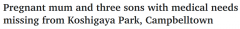 紧急搜索！悉尼一孕妇和三个儿子在公园失踪，警方正在寻找线索（图）