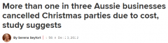 成本太高了。今年澳洲超过1/3的公司取消了年终活动和圣诞派对！ （图片）