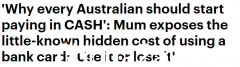 一名澳洲女性的帖子走红网络，呼吁：别再刷信用卡，改用现金！原因是……（合影）