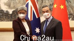 澳外长在京：愿敦促两国妥善处理分歧（图）