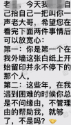 追欠条堵门！悉尼华人承包商追钱无路可走，几万块打了水漂！债务人：“我是被胁迫的”（合影）