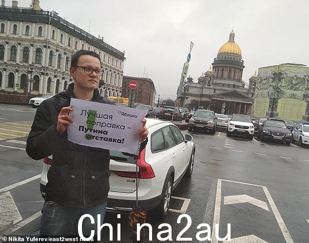 圣彼得堡政客尼基塔·尤费列夫(如图)正式呼吁俄罗斯总检察长办公室和内政部对普京提起刑事诉讼