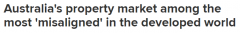 买房需要比收入多40%的支出，澳洲房地产市场严重失衡（图）