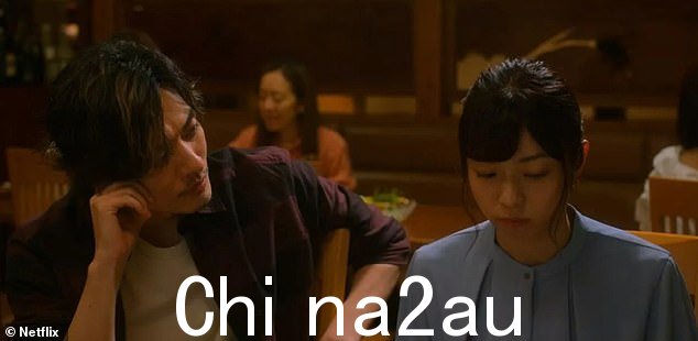 Yaka 接到一个坏男孩前男友 Koichi(Yasuyuki Maekawa)的电话,尽管她对她不好,但她仍然对她有一些吸引力(如图)
