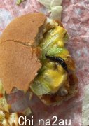 “那真令人恶心！”澳洲女子在知名连锁餐厅汉堡包中发现“整条蜈蚣” 发誓“再也不吃”（图）