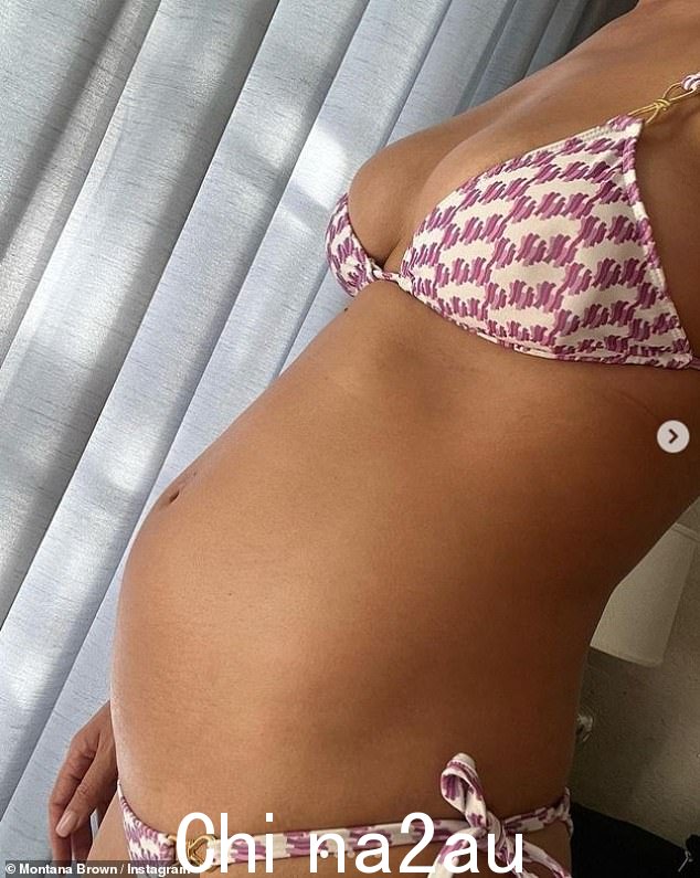 准妈妈:Montana Brown 周三在 Instagram 上发布了一张新照片,展示了她隆起的肚子