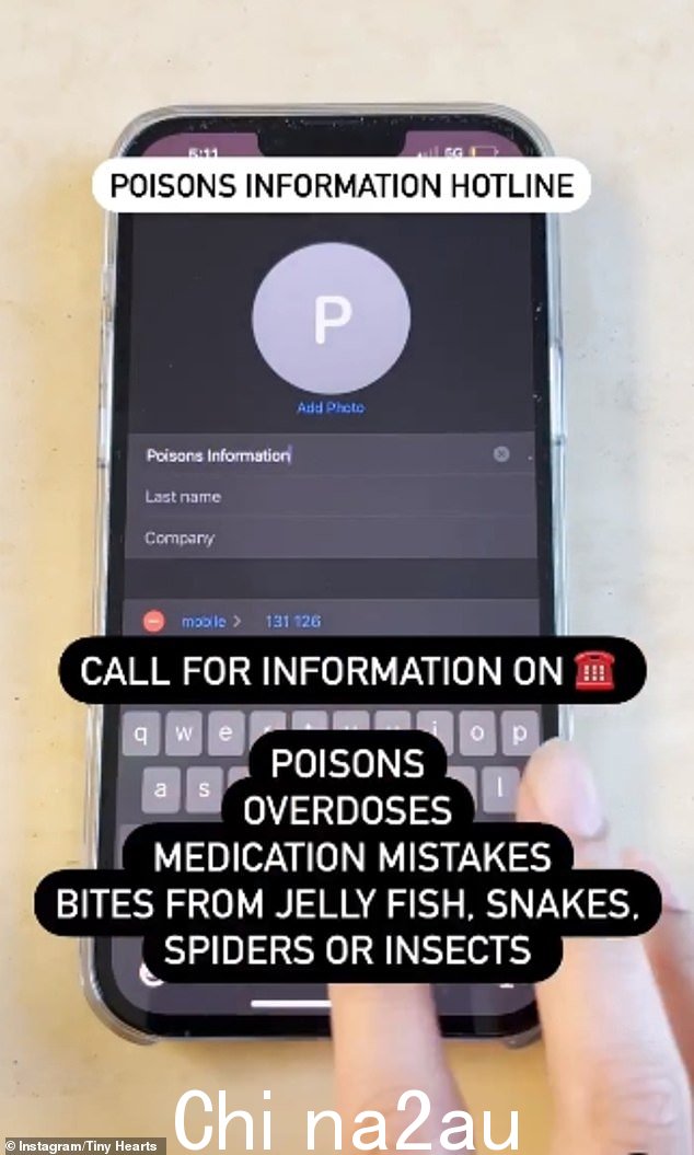 '有这么多令人惊叹的资源可供父母和家人使用,'Nikki 在 Instagram 视频中加了字幕,详细说明了所有父母需要的数字(如图)