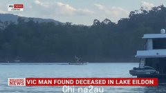 在寻找元旦游泳时失踪的 34 岁男子的尸体在艾尔登湖被发现