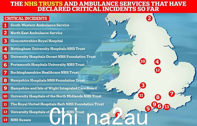 这张地图显示了在过去几天内宣布发生严重事件的 NHS 组织